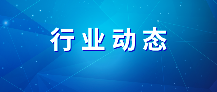 关于公布2026年度制造业数字化转型揭榜挂帅试点项目名单的通知