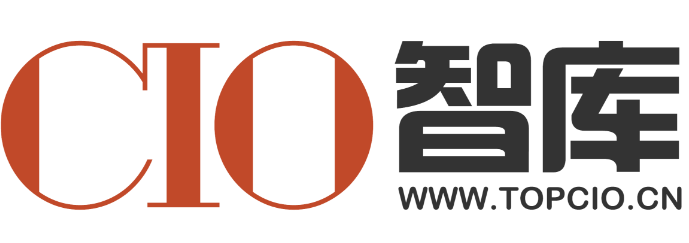 山东CIO智库
