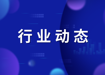 绿绘低碳底色 智建算力未来——同方全链技术赋能智算中心低碳升级 